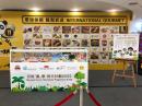 Carbon Footprint Management