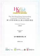 Carbon Footprint Management