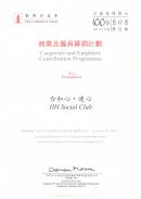 Carbon Footprint Management